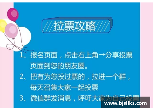 多宝体育官方网站@所有人，吉林市夏季文旅宣传口号征集令来啦！一展创意，赢取大奖！ - 副本